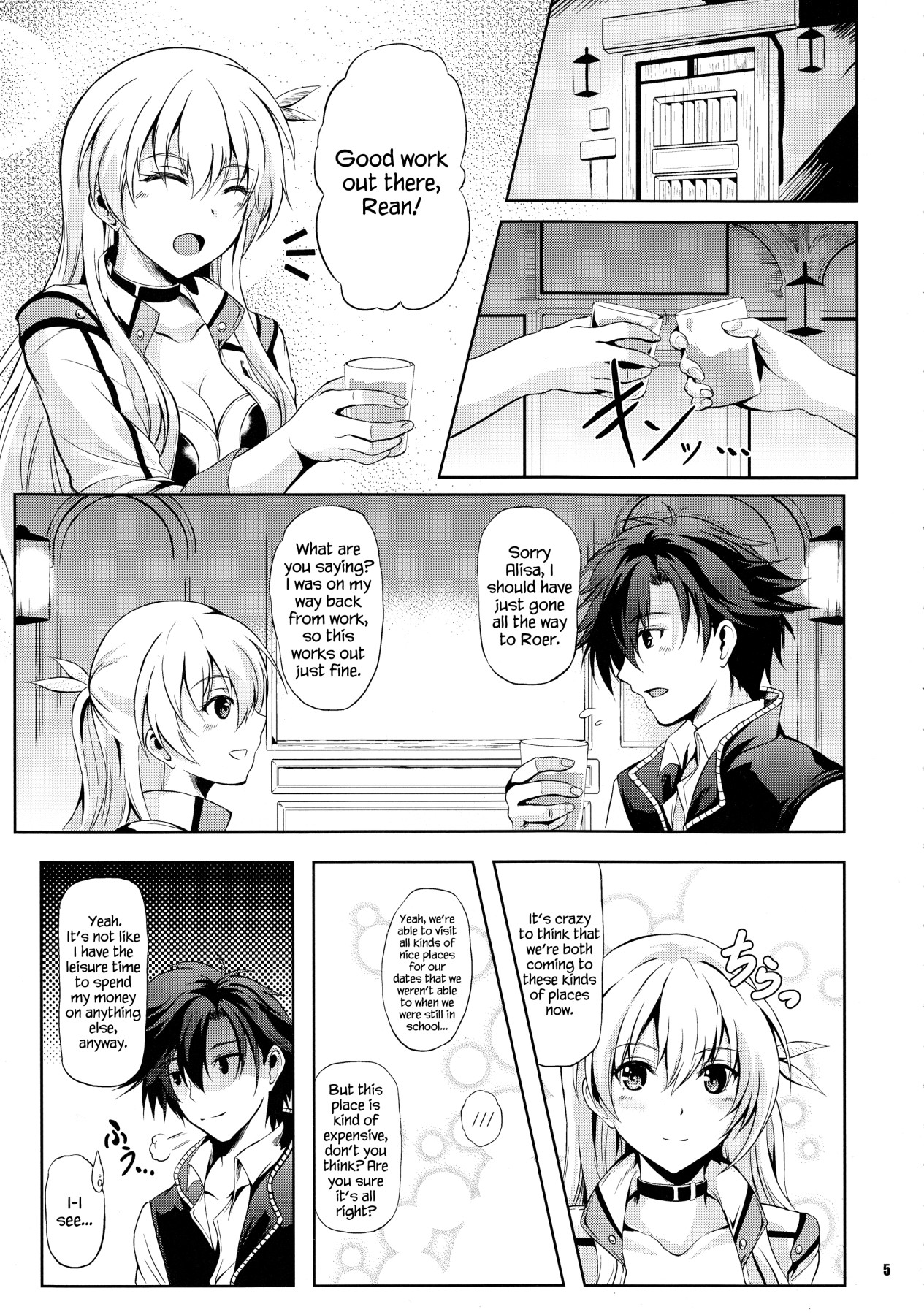 hentai manga Rean's Special Extracurricular Lessons